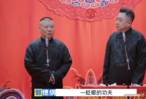 郭德纲于谦八十岁也要一起说相声八十岁还在舞台上并肩作战，这份情谊比任何台词都更具