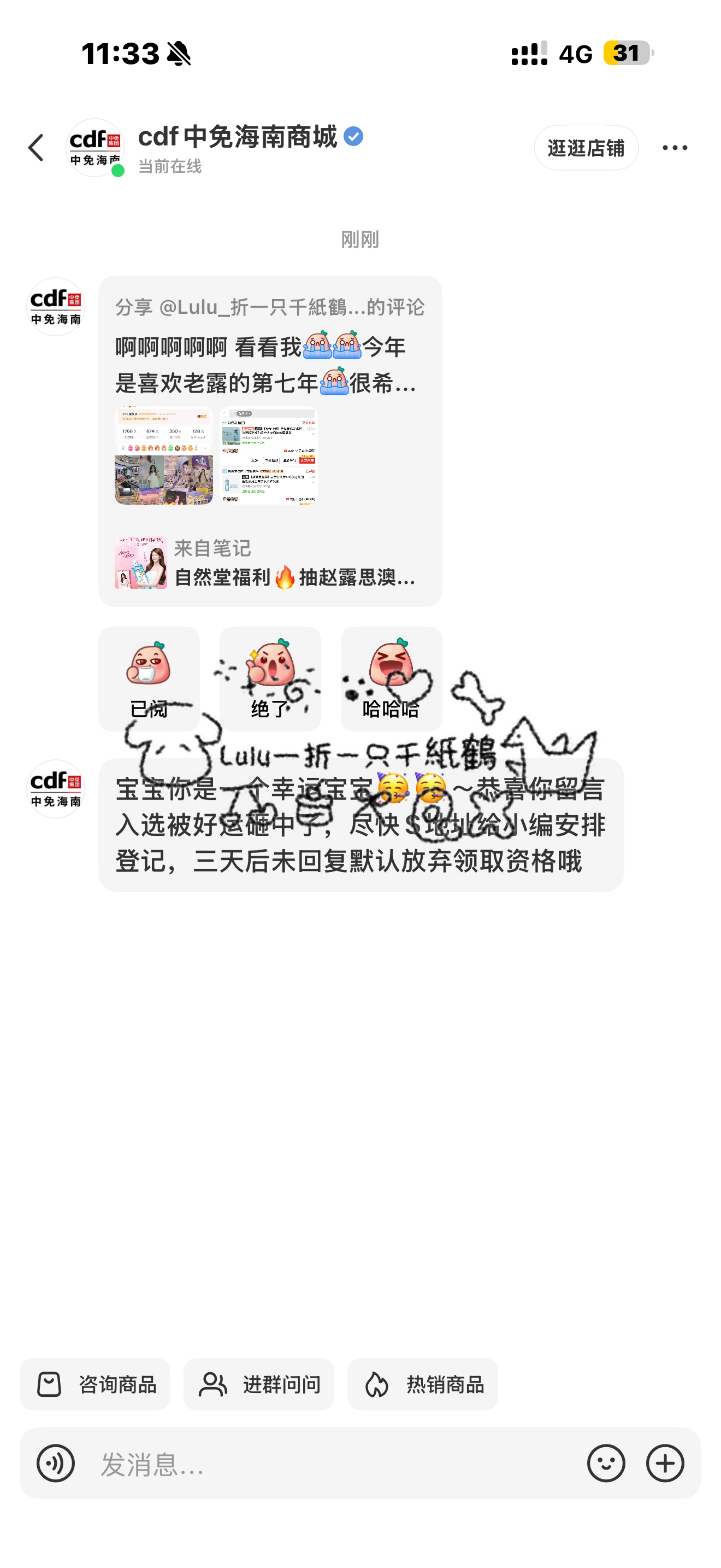 我要全勤了呜呜 