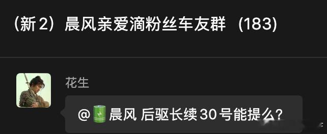 截止到目前16号还是有人问我能提车不几十万的车决定我替你做不了我明确过不止一次提