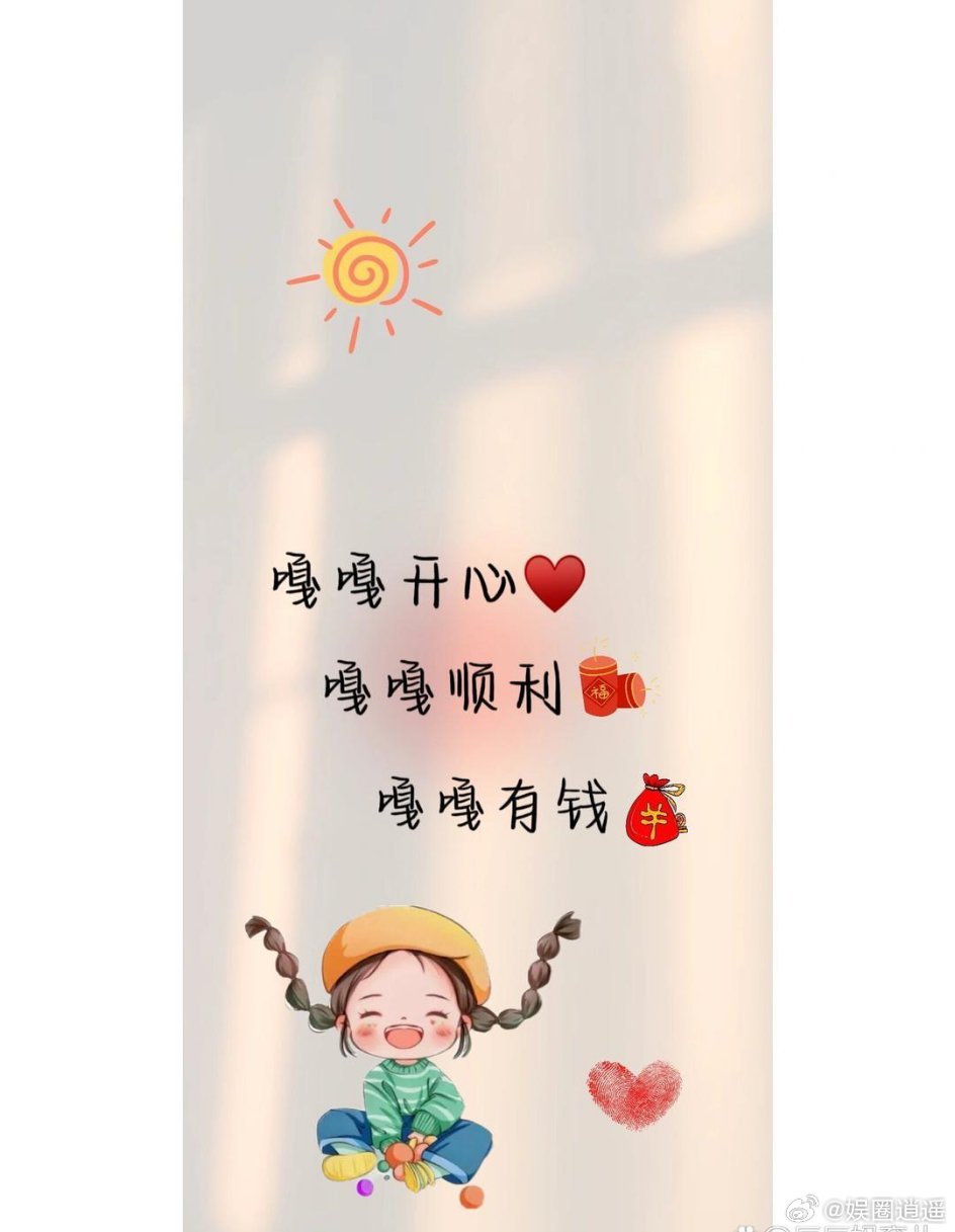 ✨²º²³/₁₂.₀₉𓂂𓏸𝒲𝑒𝒹𝓃𝑒𝓈𝒹𝒶𝓎 🌸早上好鸭