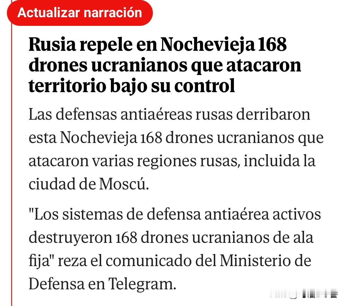 新年前夜，俄称其防空防御击落了168架乌无人机，这些无人机袭击了俄几个地区，包括