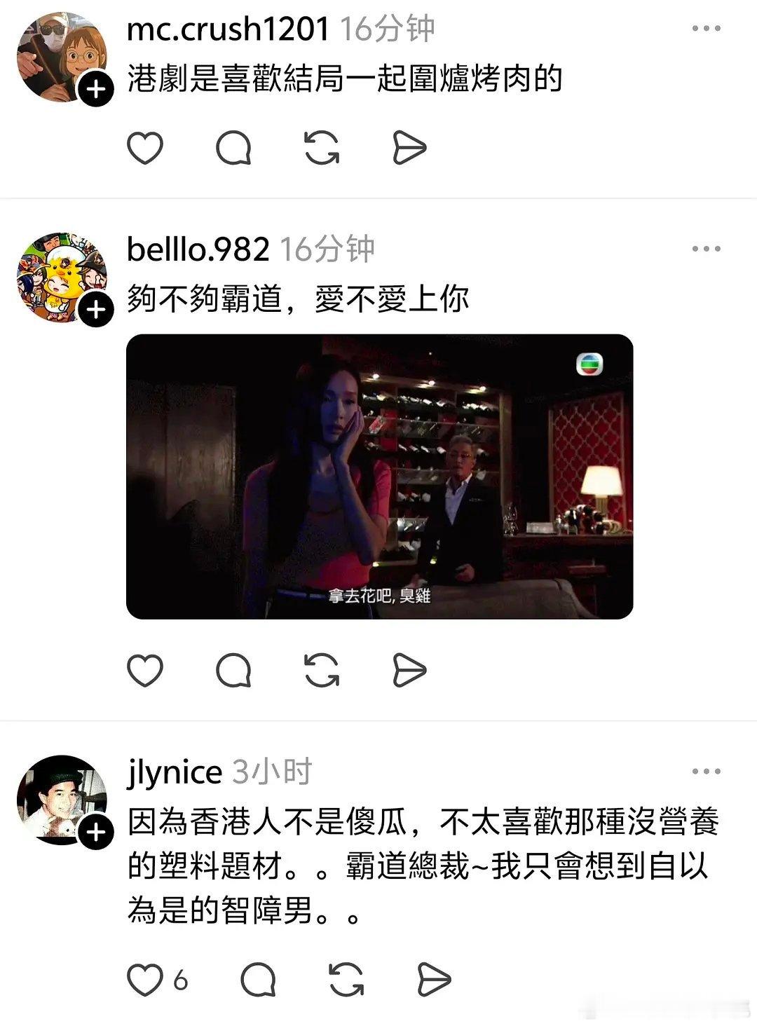 为什么整个亚洲只有🇭🇰人不拍霸道总裁爱上我的偶像剧，来看看港人怎么回答的其实