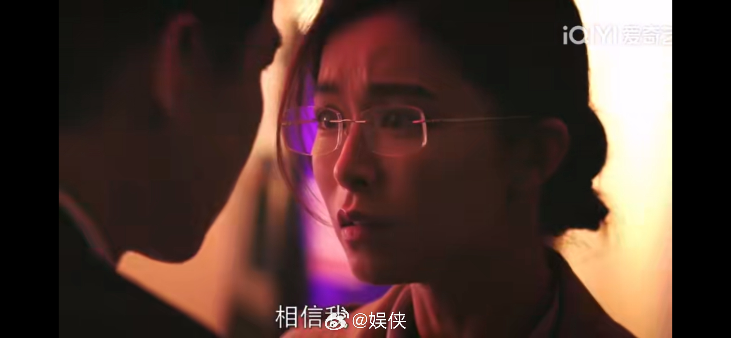 白敬亭文咏珊不眠日吻戏，好一对末日情侣！！ ​​​
