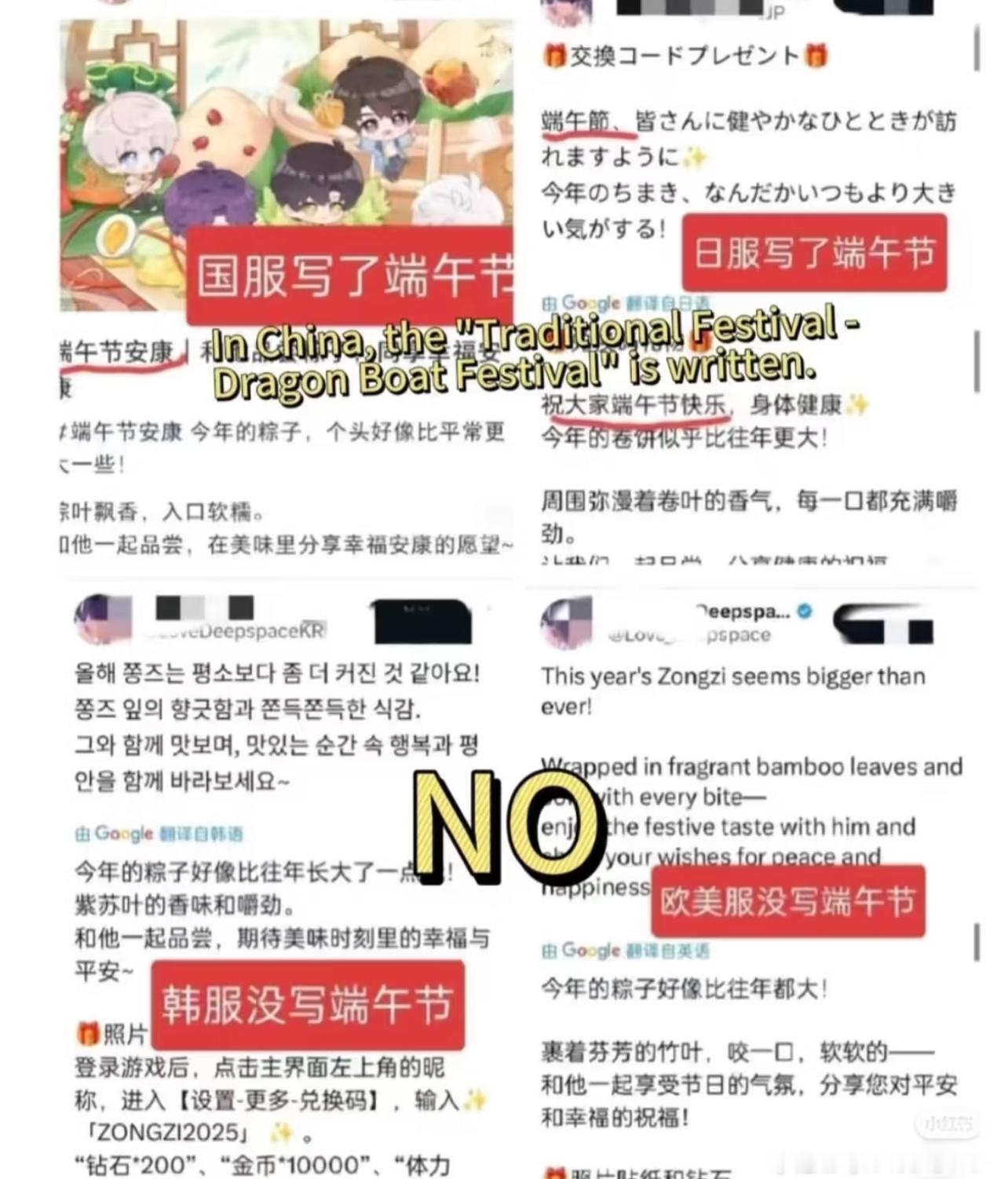 苹果回应恋与深空低分支持下架恋与深空 