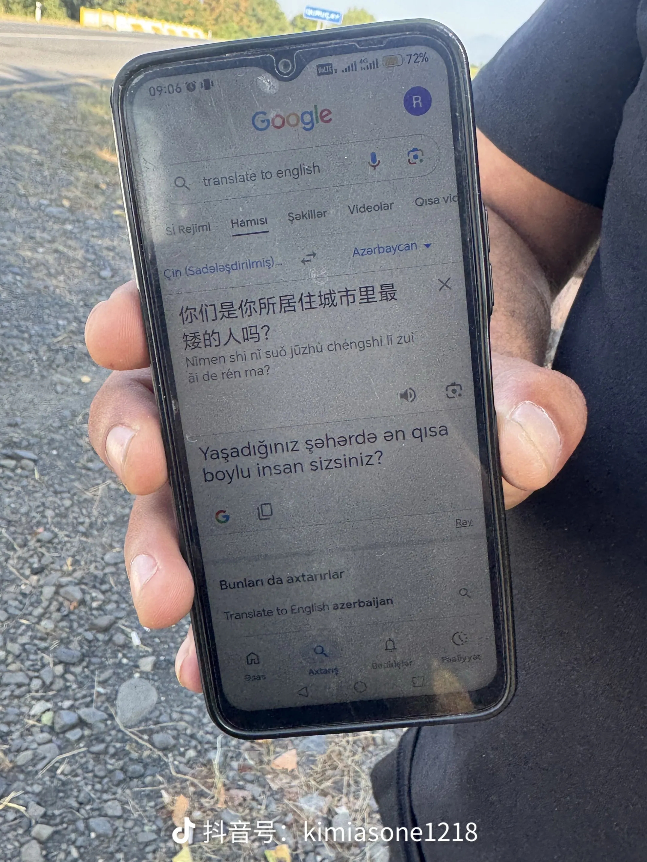 我会立刻马上扔石头🪨