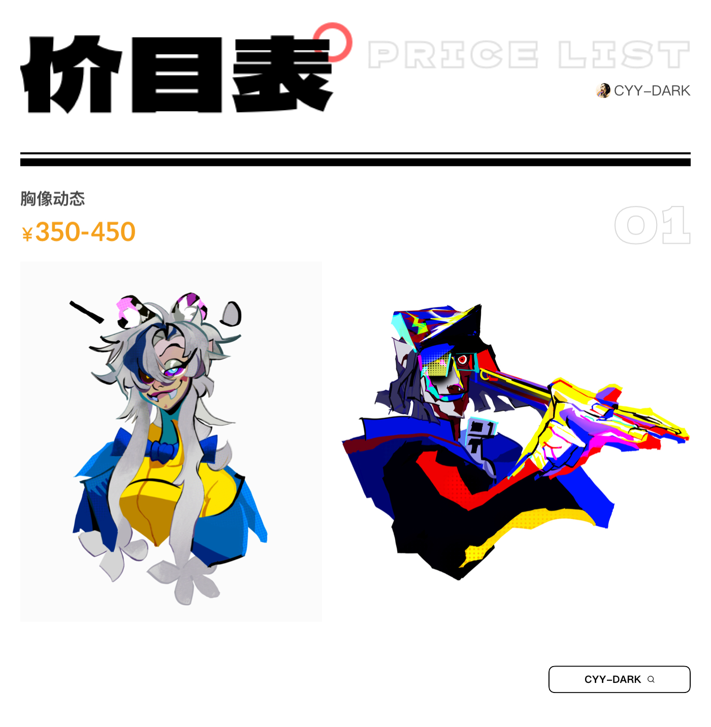 /；本月开几个胸像，AND欢迎加入我的私人稿群。 
