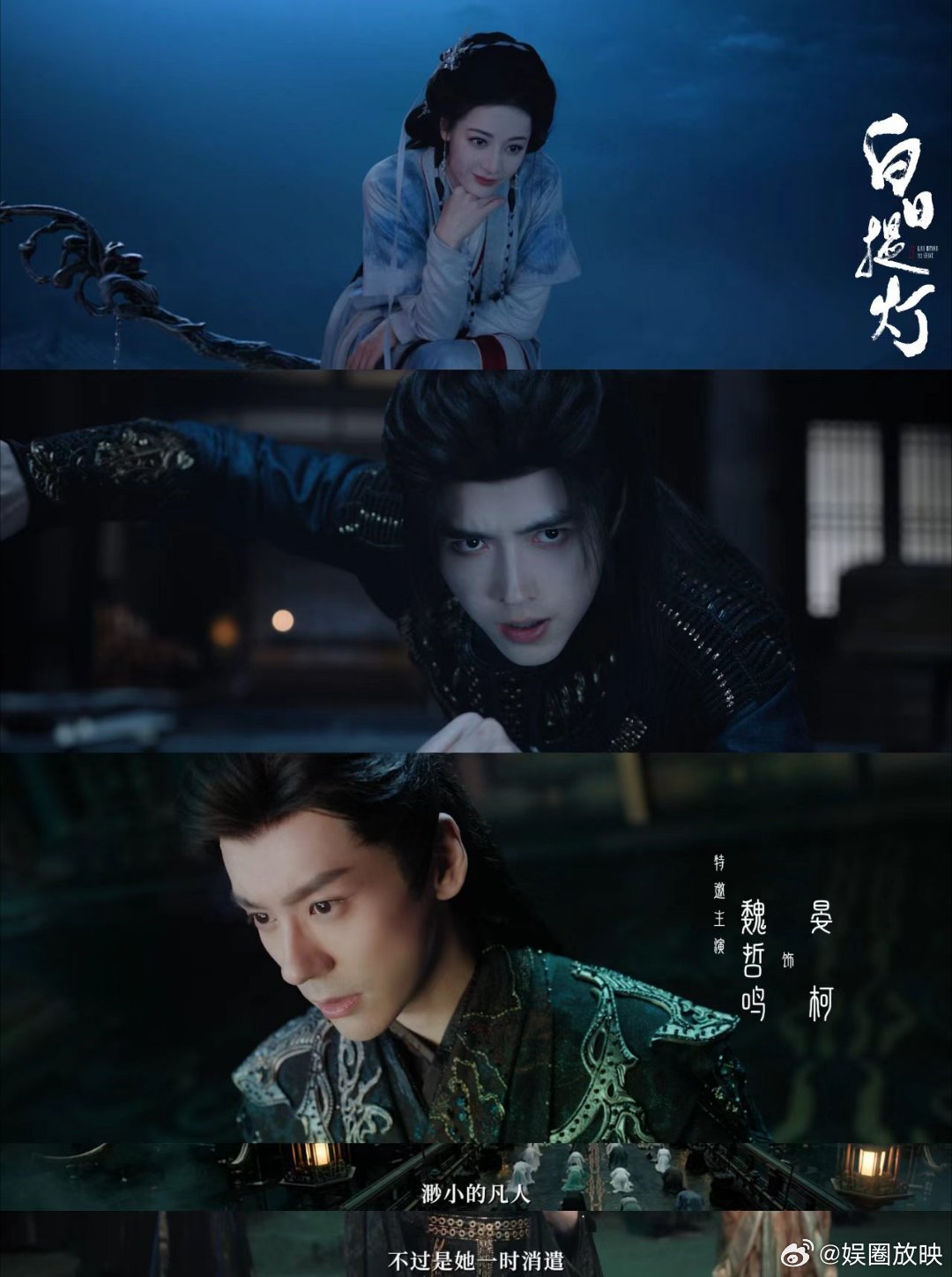 白日提灯明月高悬独照文学迪丽热巴陈飞宇明月文学白日提灯明月独照，偏爱天成！贺思慕