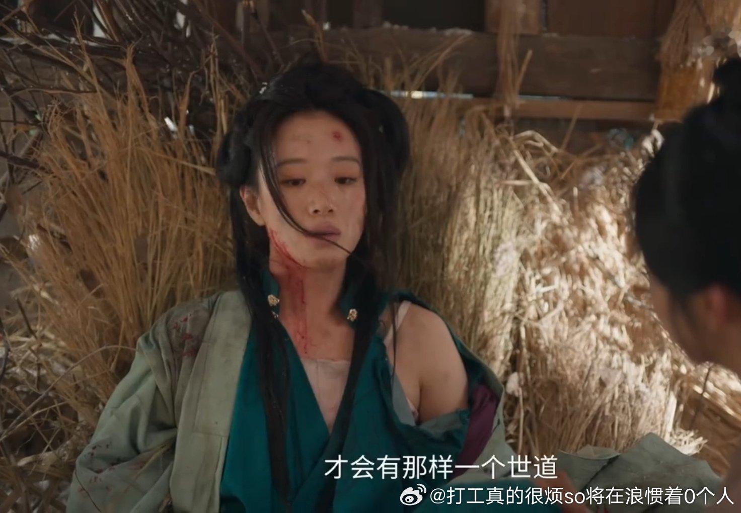 怎么都喜欢这种李梦被“凌辱后”的镜头”上瘾吗？