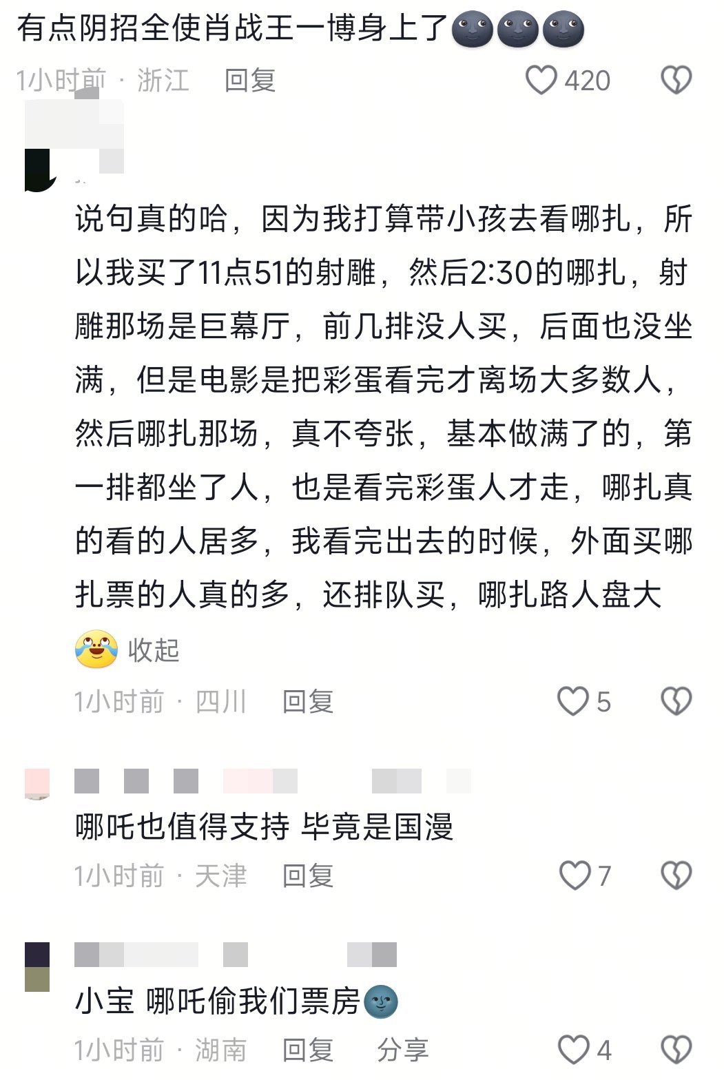 笑疯了啊哈哈哈哈 现在还值得吗[允悲][允悲] 