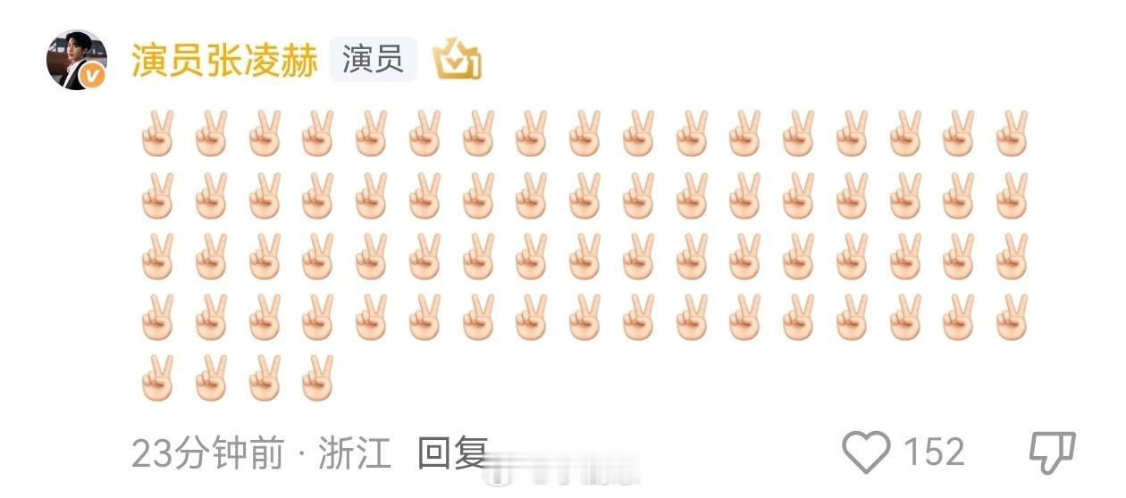 张凌赫王楚然付辛博翻牌团建这一秒过火翻牌这一秒过火 🥝你怎么这么会！张凌赫王楚