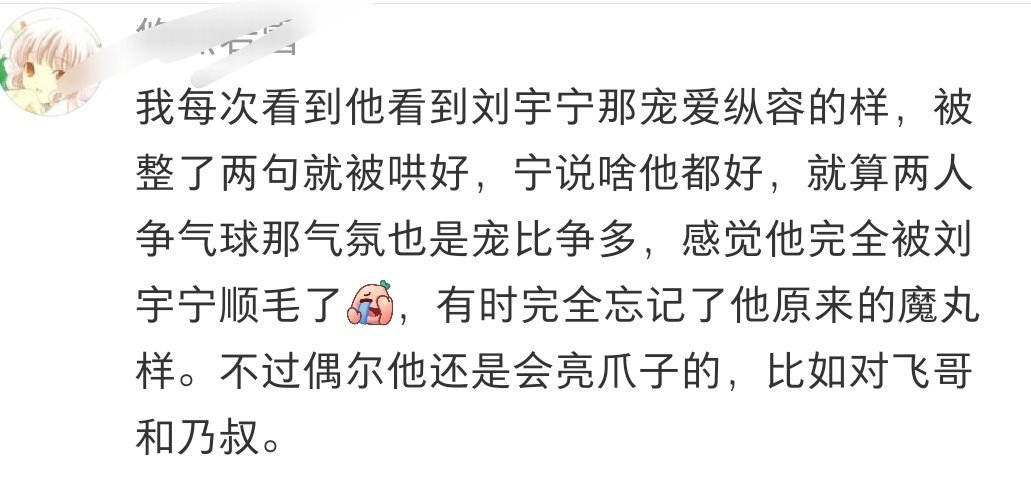 不，红雷哥以前这么虎吗？[哆啦A梦吃惊] ​​​