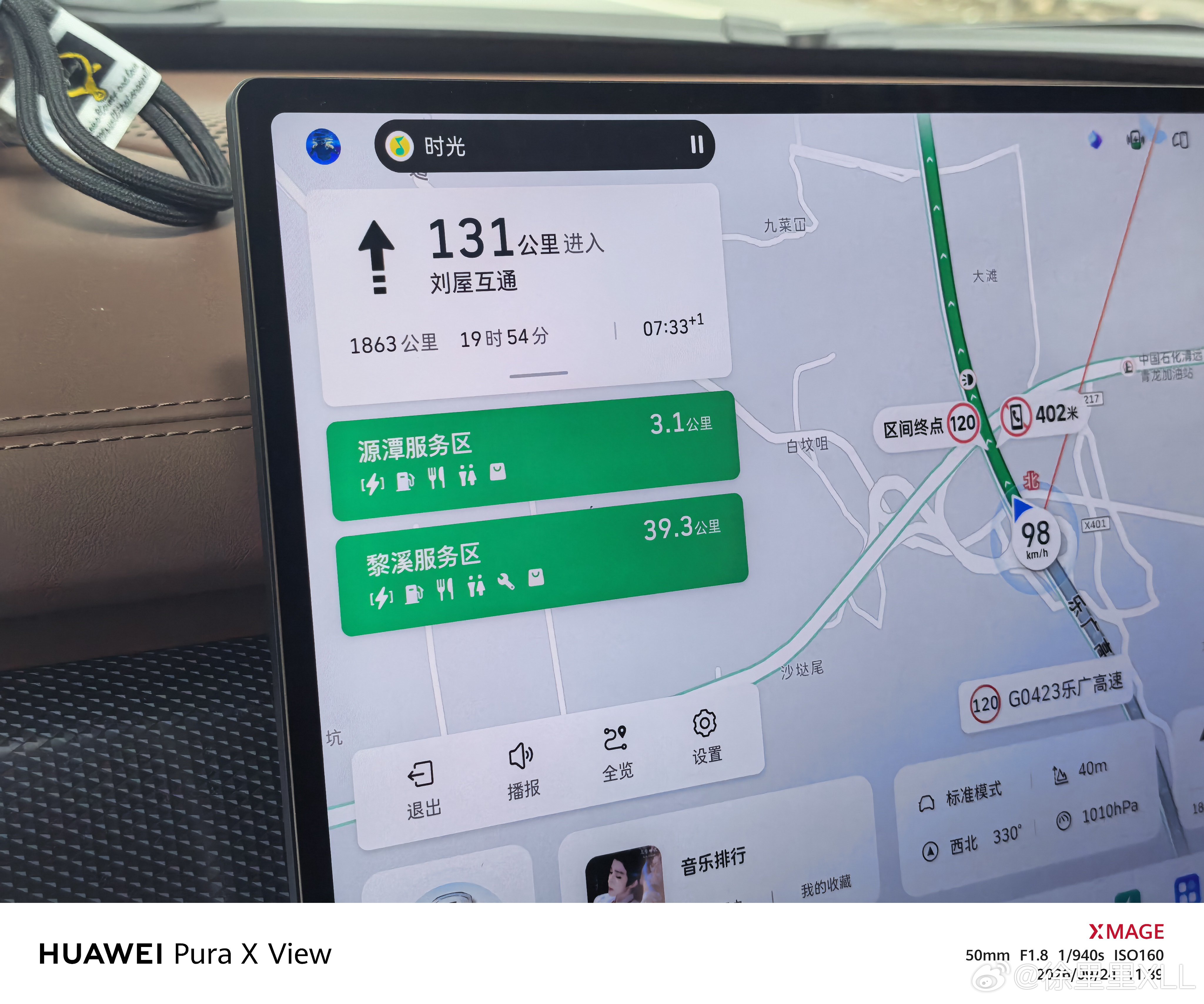 可算是让我逮着机会开着坦克700跑长途了。很久不开长途，手痒痒。回老家过个中秋吧