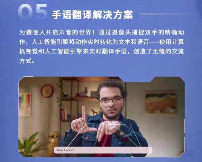 随着AI从口袋到云端的进化，一场全球的科技革命正在到来。这两天，联想和芯片巨头A