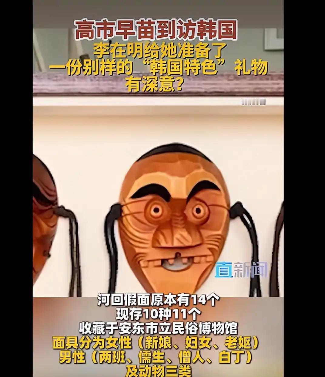 日本首相亲自跑去韩国，搞了一场不走寻常路的交流。这次会面没选传统的外交场地，干脆