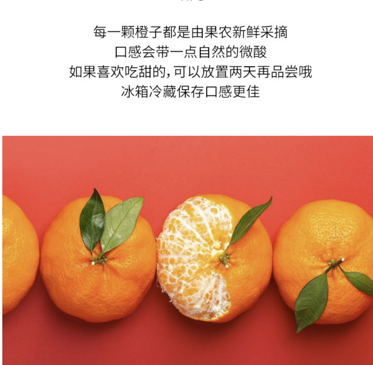 冬天是橘子的狂欢日，各种类型的橘子接踵而至。今年横空出现的一款柑橘，甘平~捕获了