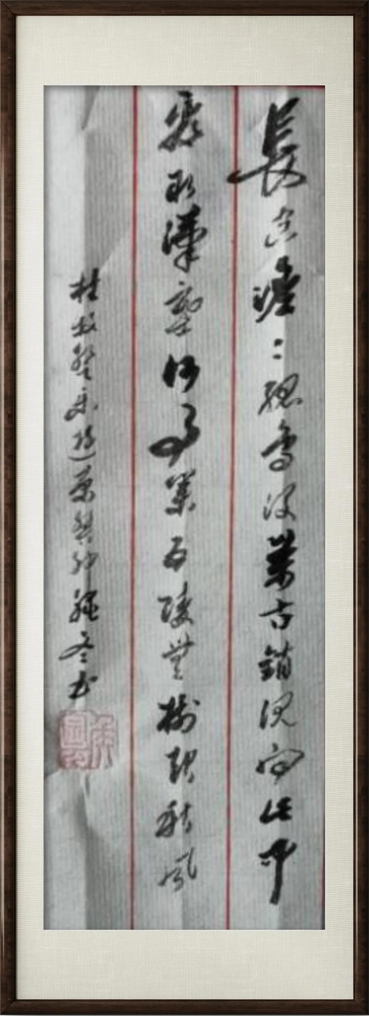 杜牧《登乐游原》。长空澹澹孤鸟没，万古销沉向此中。看取汉塞何事业，五陵无树起秋风