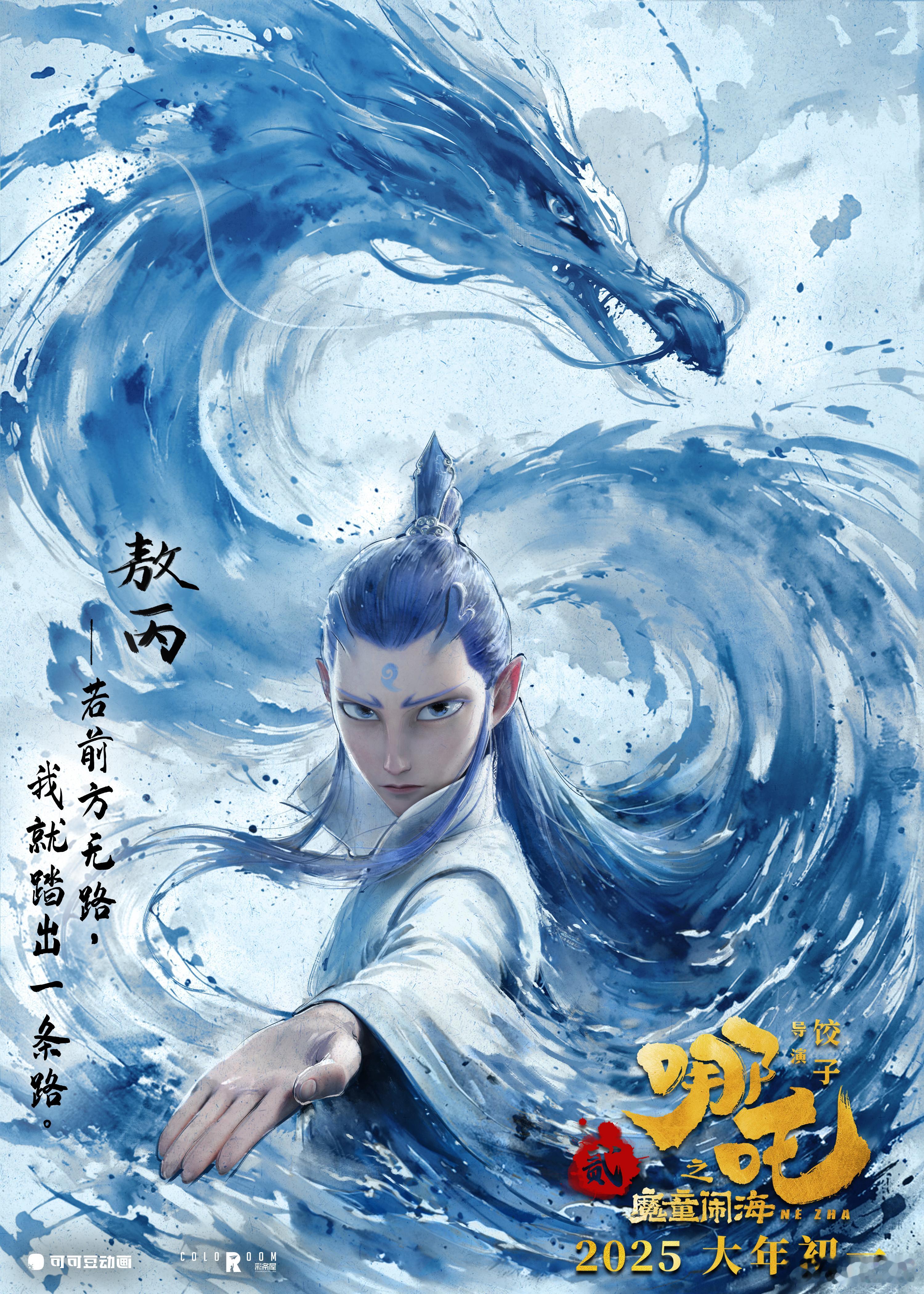 看完哪吒2为中国大片骄傲  谁懂，看完《哪吒2》，特效带来的震撼还在持续，国漫太