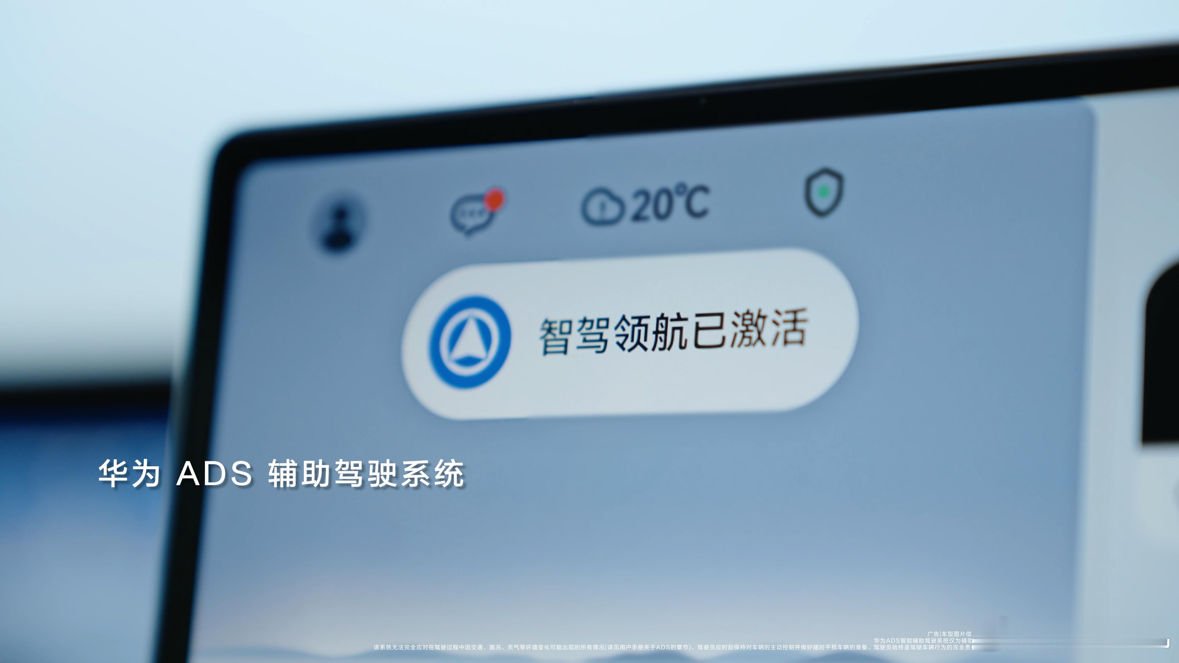 余承东首次拍摄广告片 来了，有点帅啊，余总首次参加拍摄的广告片格调直接拉满！鸿蒙