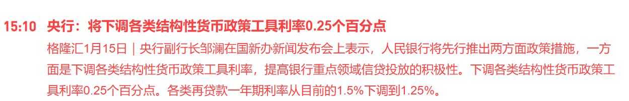 A股收盘后迎来大利好！港股开始拉升，明天A股有望大幅修复吗？

刚刚在国新办会上