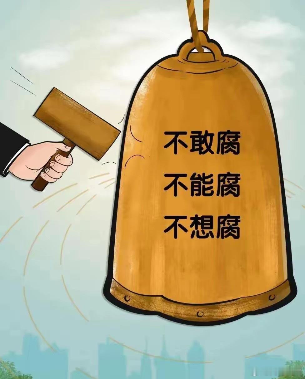 有人说，女人为了钱财，可以一丝不挂。男人为了利益，可以泯灭良心。这话把当今个别女