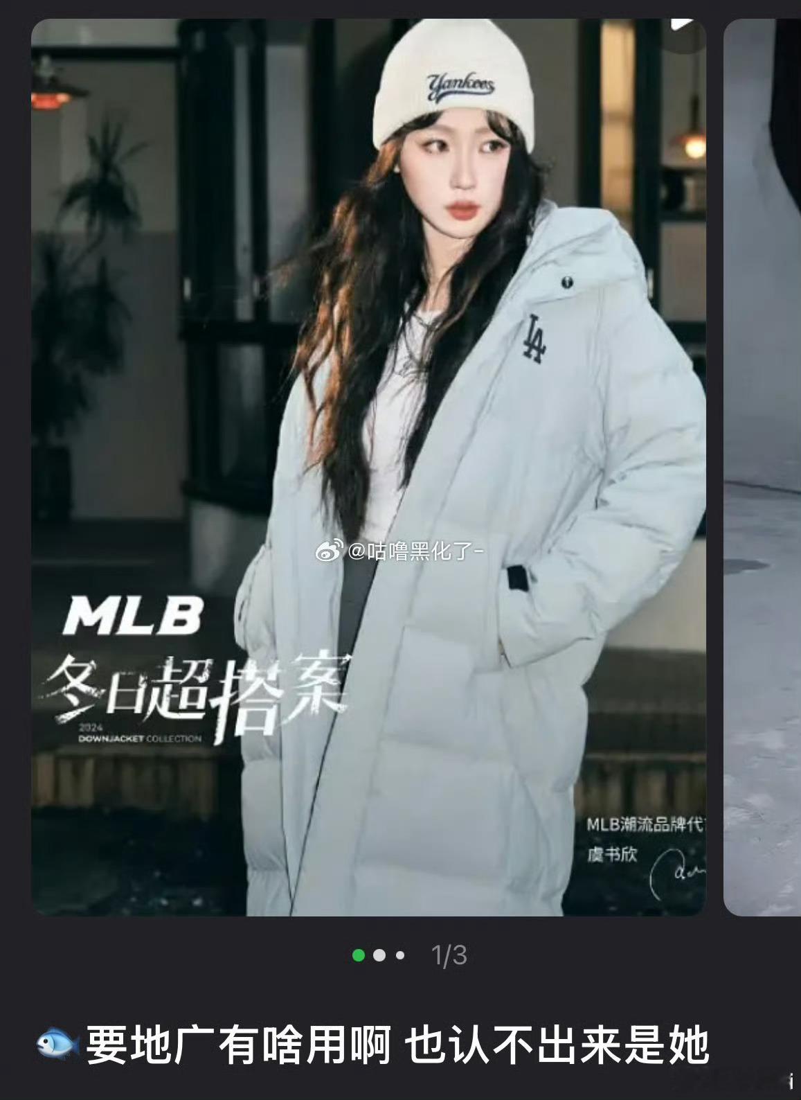 真不是尬嘲这次是真认不出来 ​​​