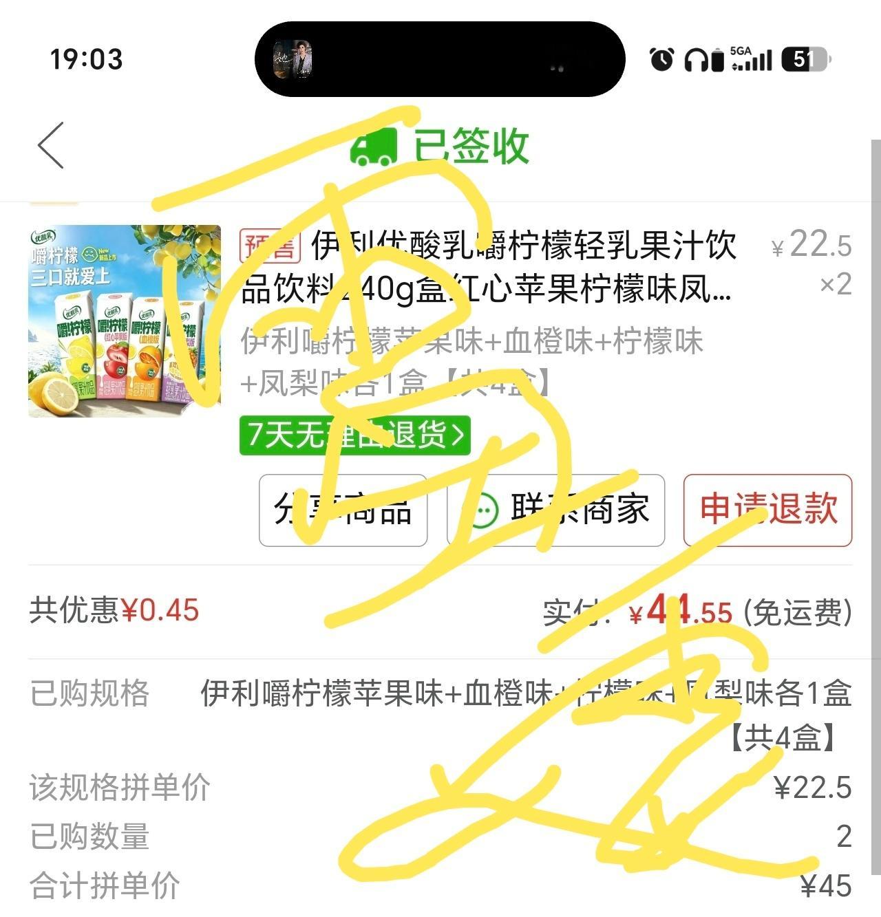 有点嘴馋，支持一下嚼柠檬，意思意思。刘宇宁地球超新鲜 丨刘宇宁﻿地球超新鲜[超话