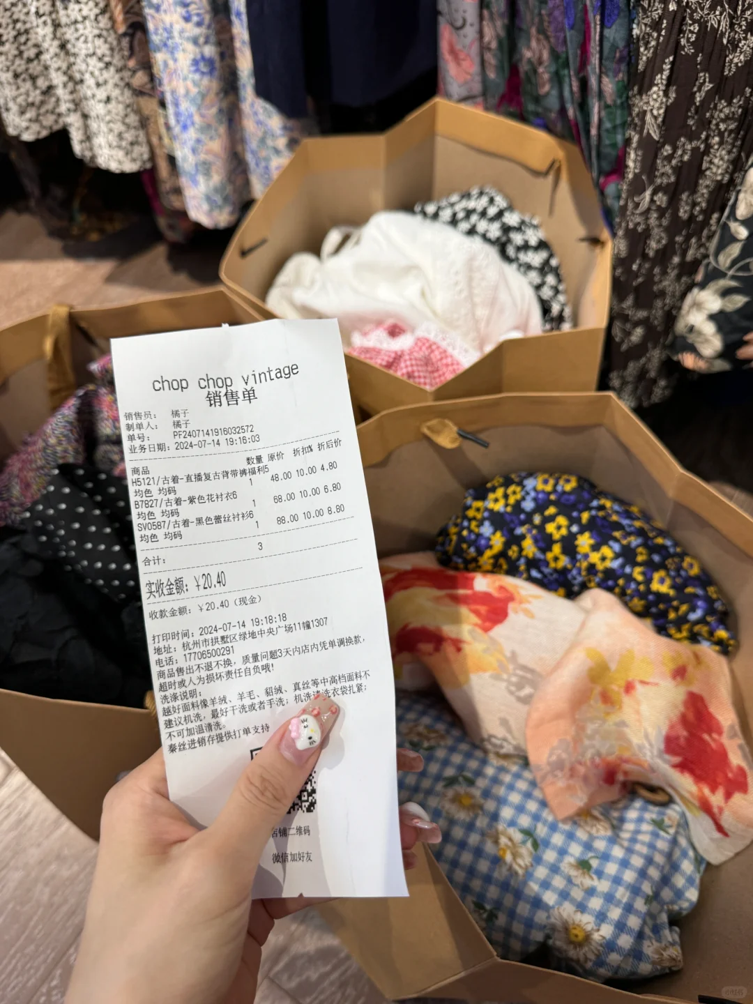 付款的时候我直接去世。。。。