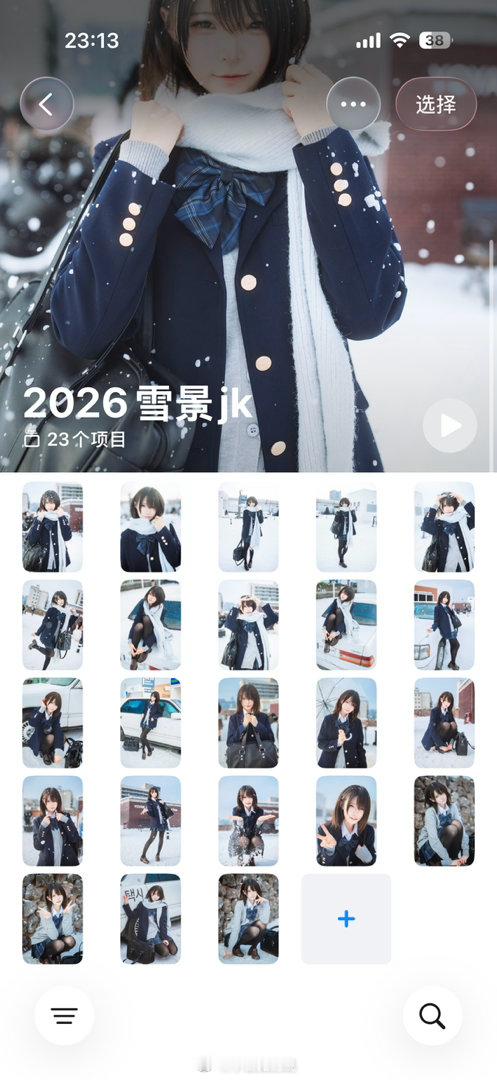我就这么框哧框哧的修了23张（还有一半 ​​​