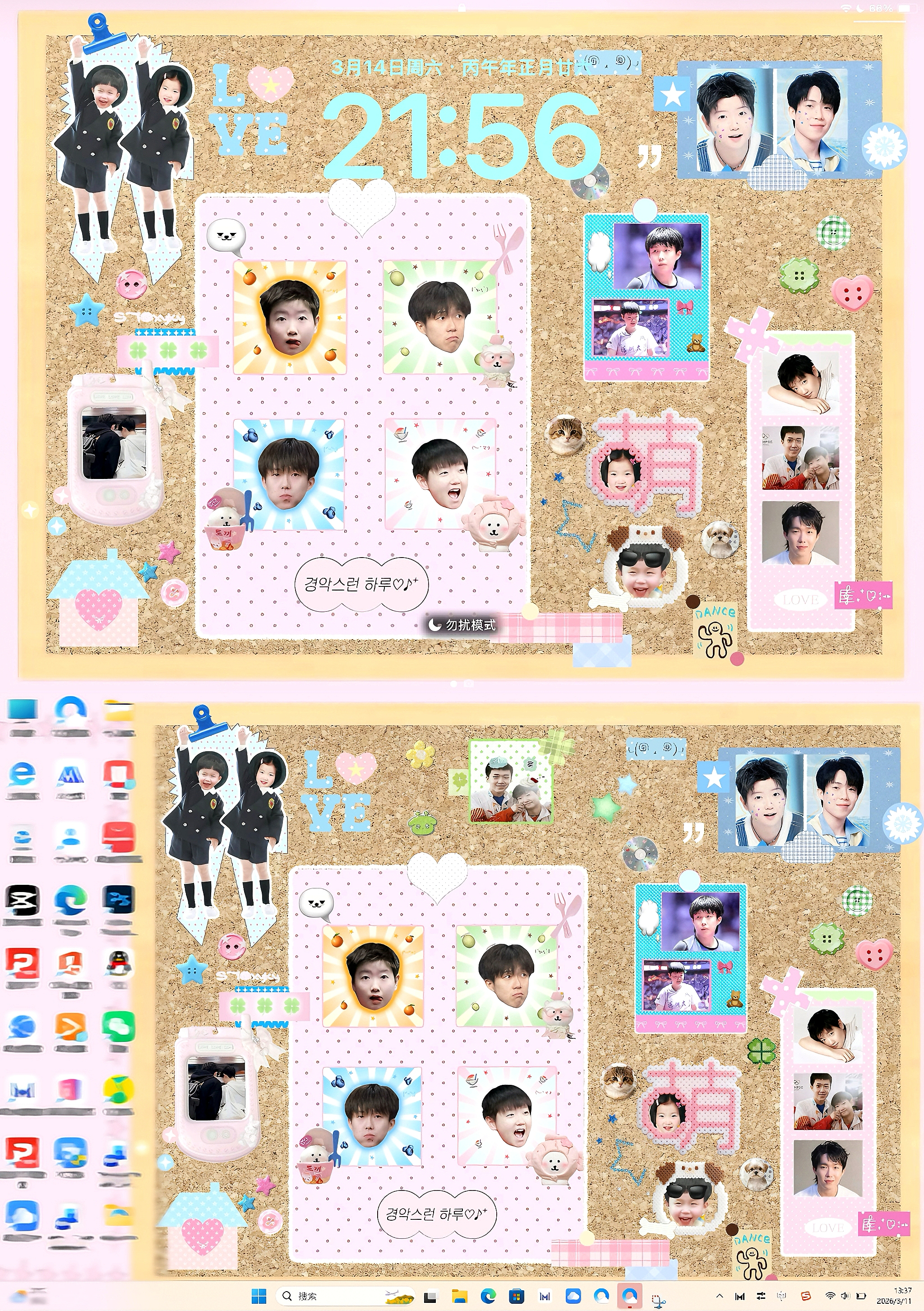 🎀幸福是一块毛毡板p4🍎 iPadp5电脑（需要根据自身电脑尺寸截取一下 无