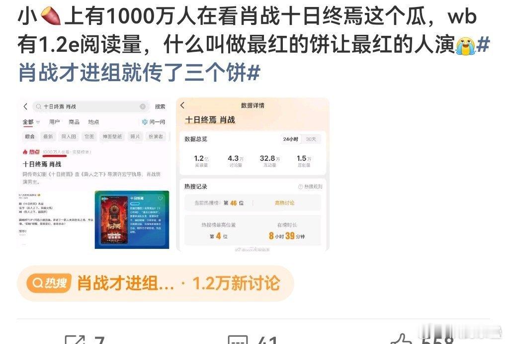 应该真拍这个吧不拍这么吹+舔被别人拍了岂不是很尴尬[流鼻血] ​​​