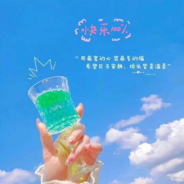 ◡̈ 🔖 🧸 𝙡̶̶̶𝙤̶̶̶𝙫̶̶̶𝙚̶̶̶ᥫᩣ 𖠚ᐝ“ 用最宽