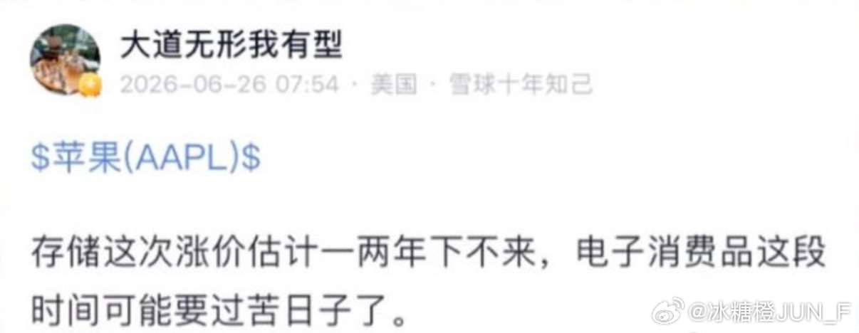躲过了外卖大战躲不过新能源归根结底只能说作为雄性、过于喜欢车 手机 这个物件 