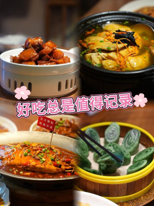 🔥屯溪老街必吃！徽八鲜三绝香到跺脚🤤