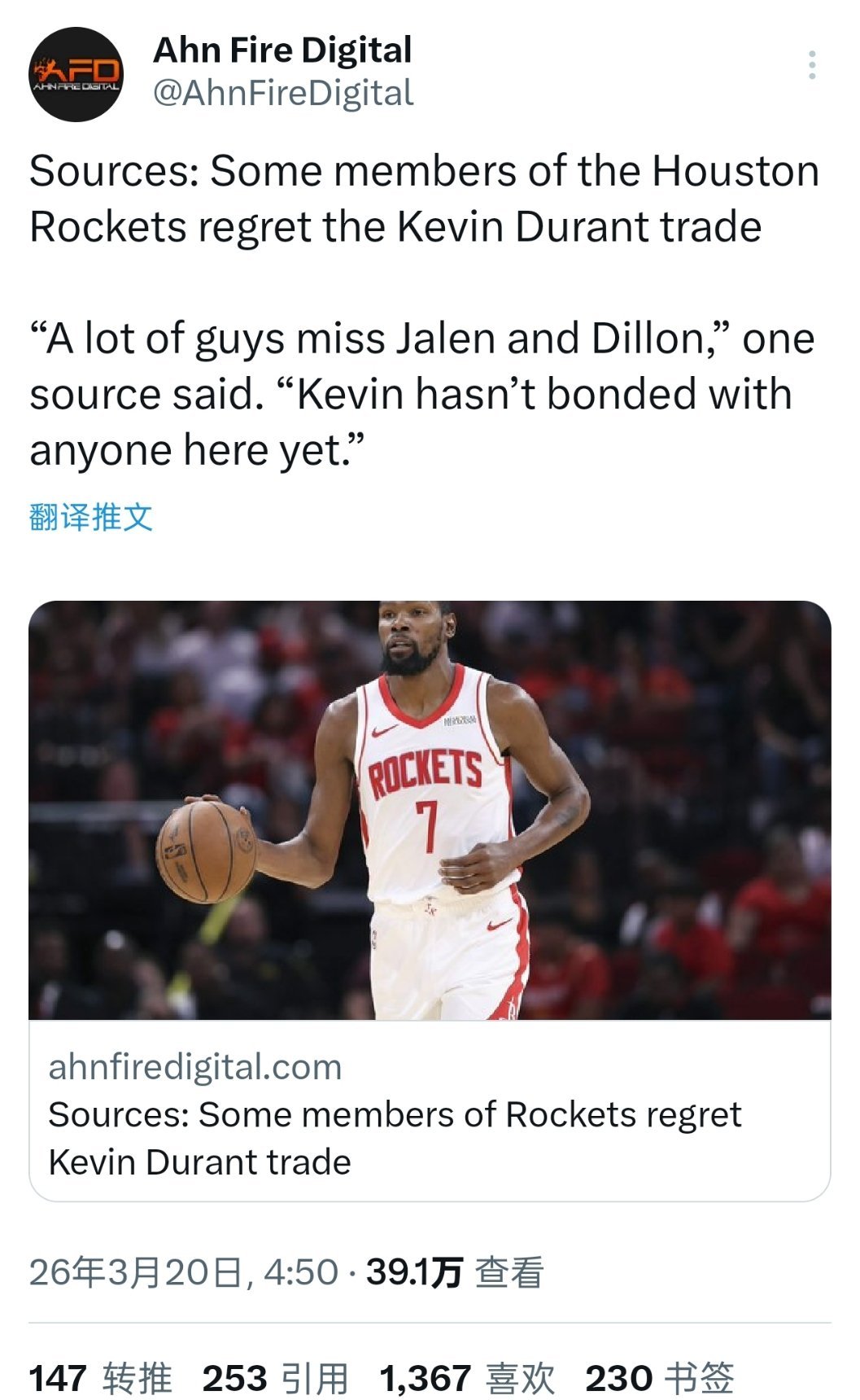 ▲一些火箭成员后悔进行交易拿到KD，怀念狄龙和杰伦-格林都在的日子▲查了下消息源