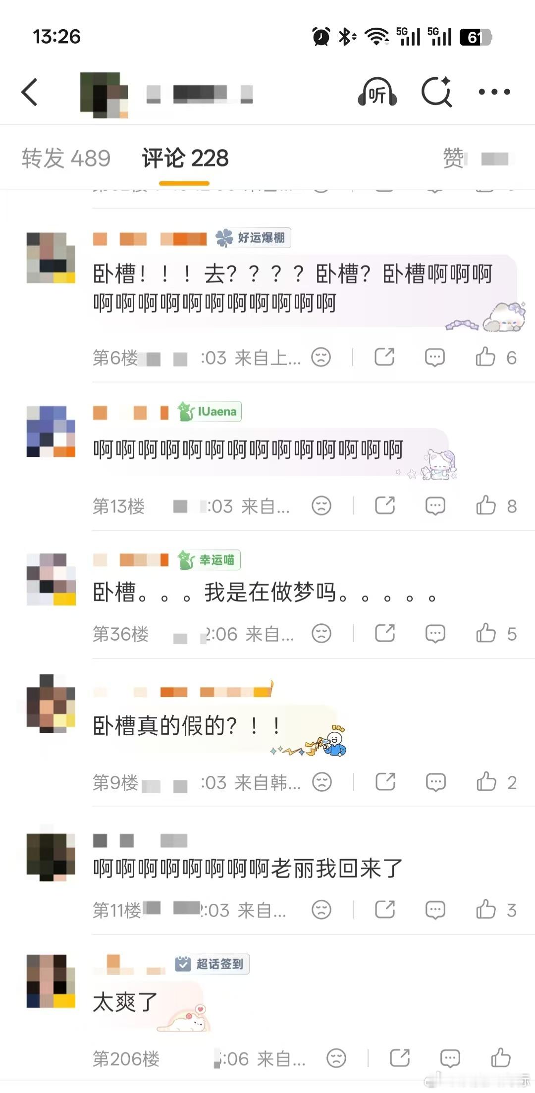 IU分手后粉丝现状 李钟硕IU宣布分手后粉丝现状，IU对恋情一直大大方方的，粉丝
