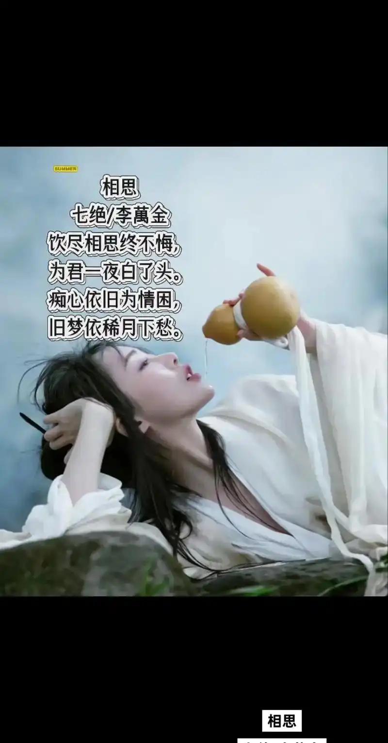 上联：相思入酒杯杯苦，
下联：离别寄书字字珍，
下联：爱意融诗句句甜。