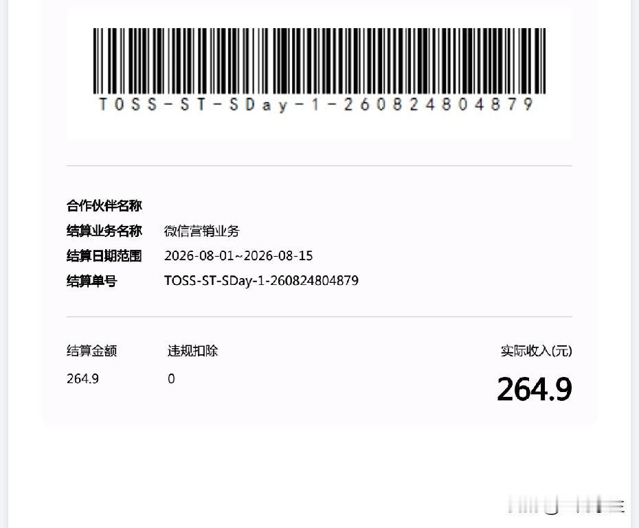 最近头条写的少，白瞎了我这么多的粉。那一天都干点啥呢？不是回老家干活就是补觉，每