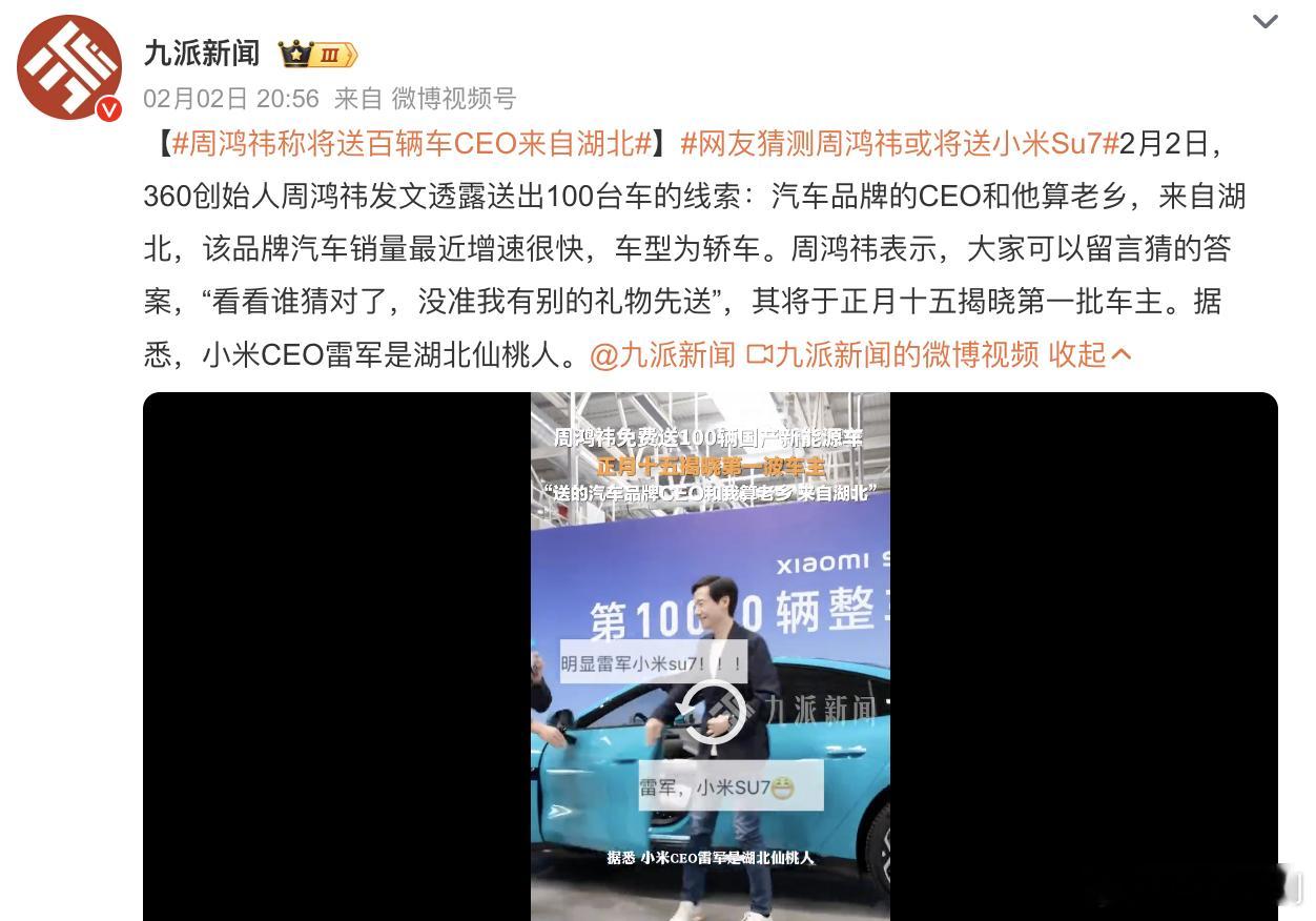 直播间送的车你抢到过吗 其实某车帝初一就开始了吧？购车金抵现这个，我看了每天都有