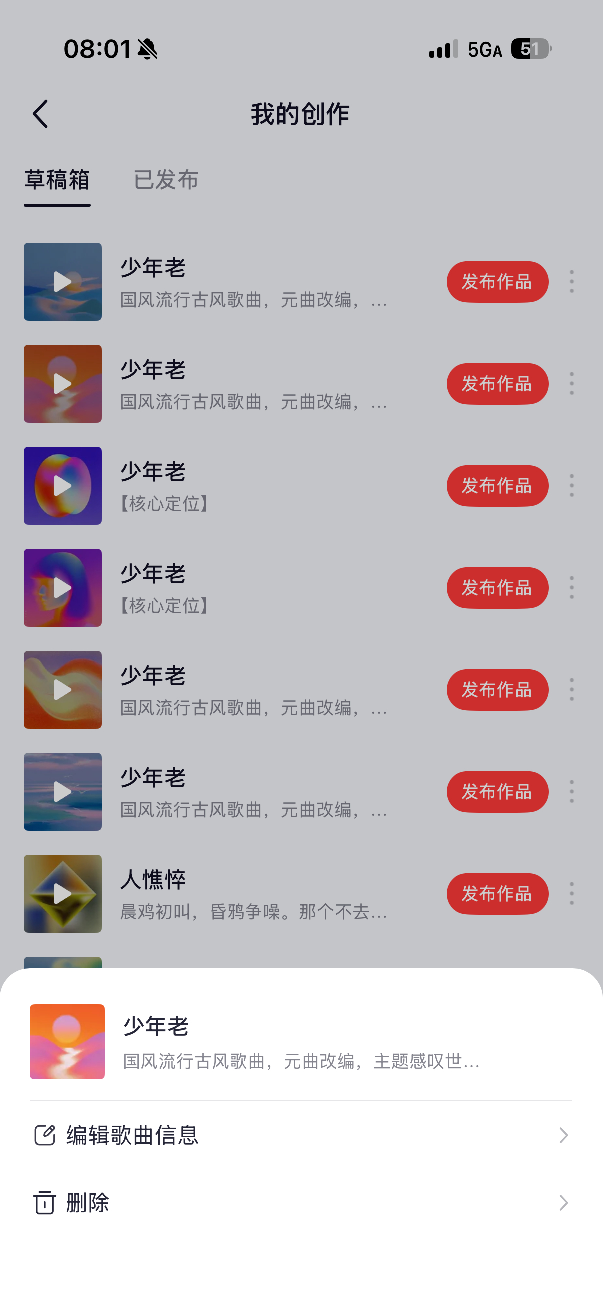 网易云音乐疯了？AI音乐本来遥遥领先的，争先多优的常见，自废武功的实在少见。重新