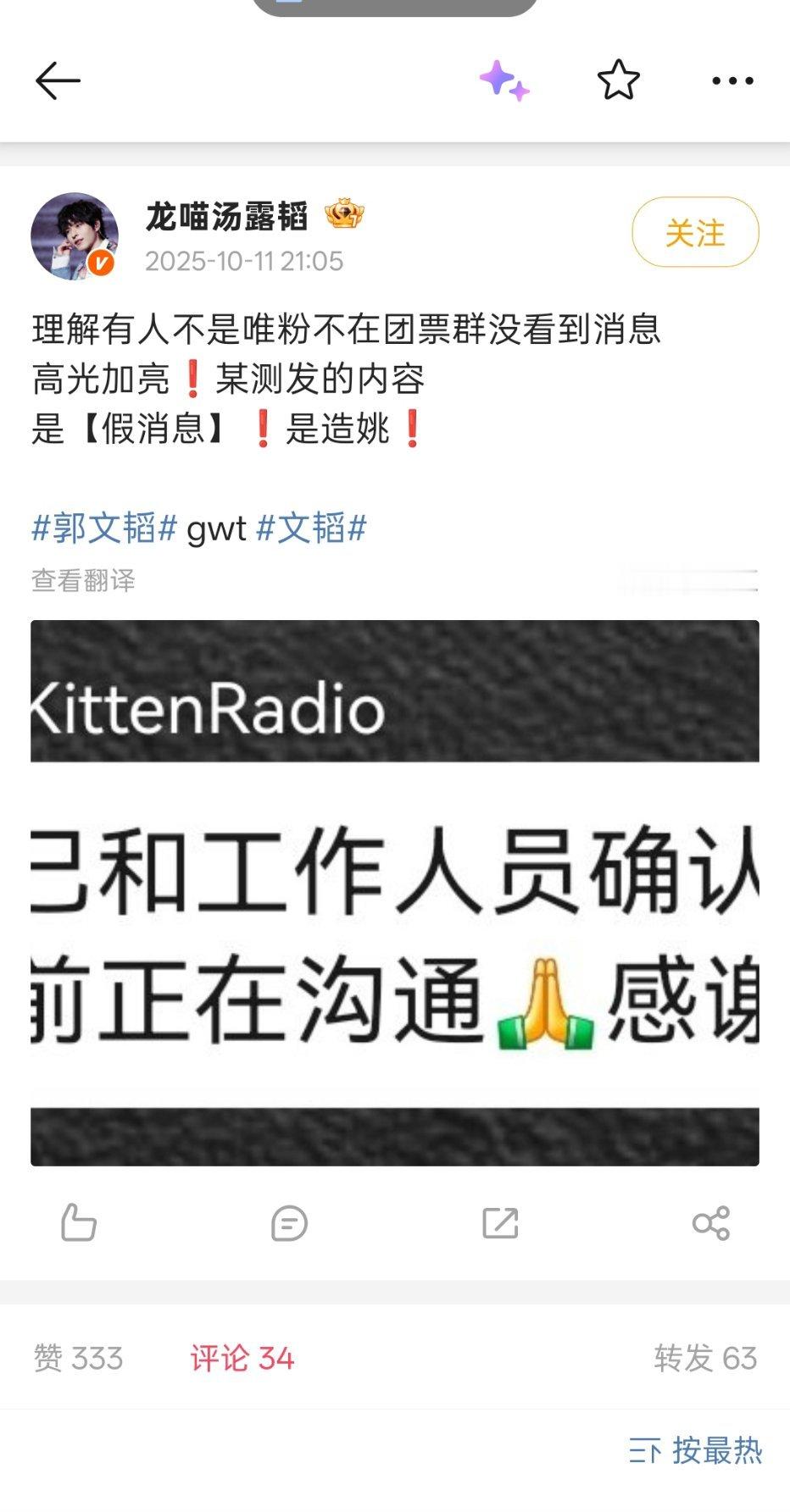 乐子 ​​​