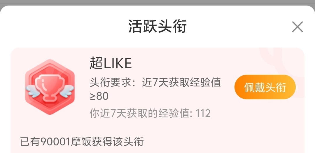9万超like🈶。还能不能继续往上冲？！刘宇宁
