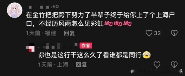 【都人特有的】双标 点进此人主页看到简介笑的不行 