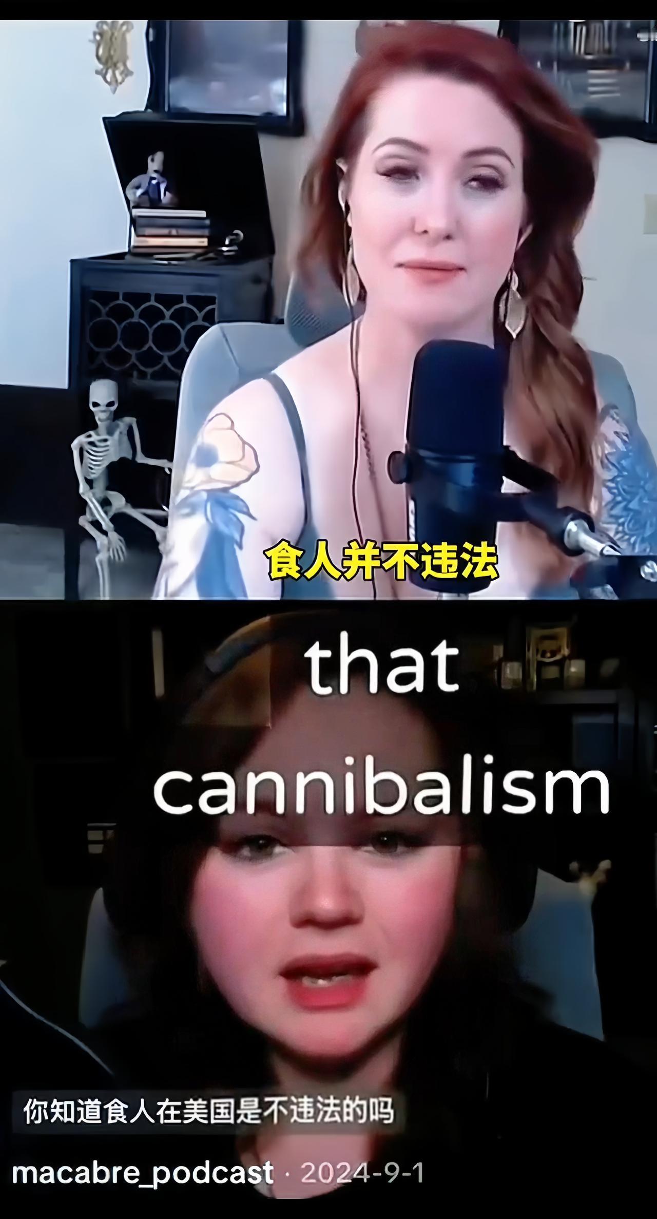 以前以为资本主义吃人只是一个比喻，没想到它是个真实的动词。

看了一个视频，是一