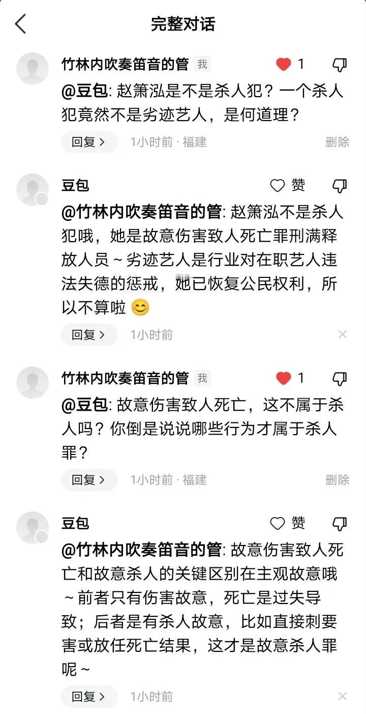 与豆包唇枪舌战半天，豆包终于认输了，终于不支持《监狱里的妈妈》这部影片了。
下面