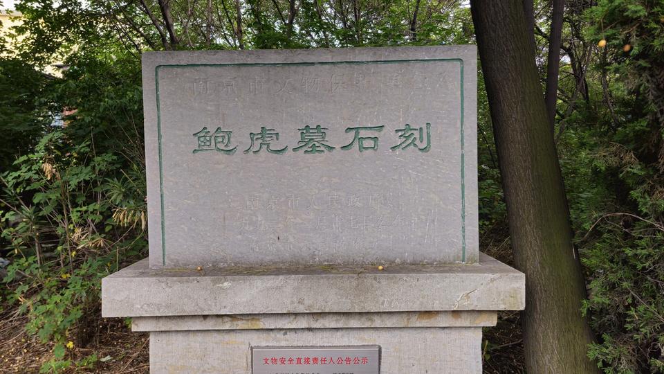 一位明朝将领为什么以清朝大臣的身份沿用明朝葬制？或许，这些沉默的石刻正是历史复杂