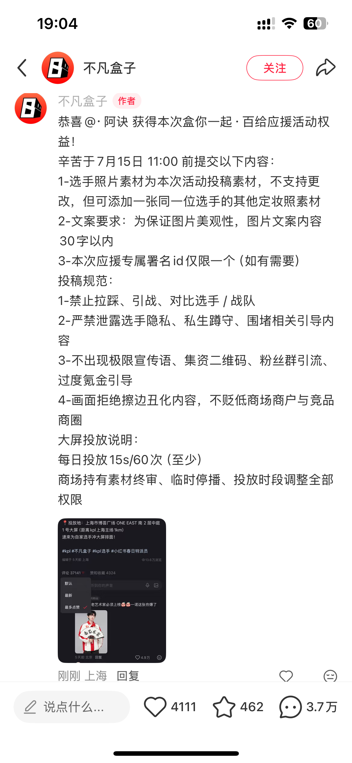 小白菜扭币呗
