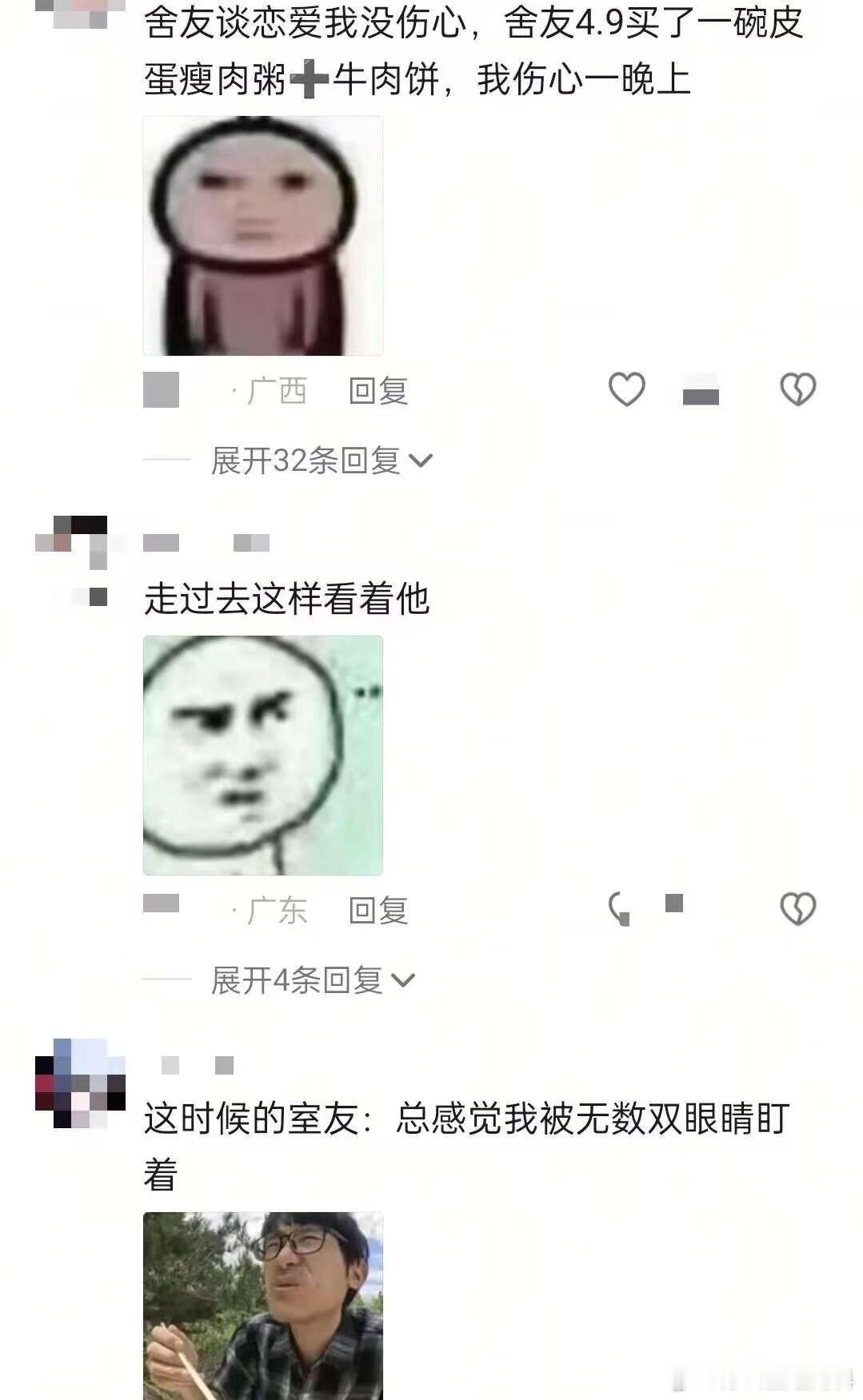 兄弟：第一次见到他吃饭嘴巴张这么小… 