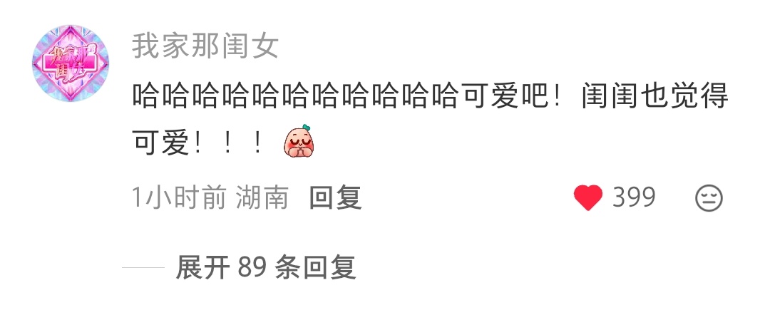 粉丝：灿灿你新综艺什么时候录制啊？灿没忍住：现在！一起出镜吧哈哈哈哈哈哈哈哈哈哈