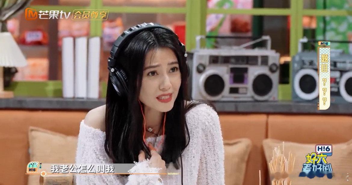 #赵又廷平时叫高圆圆大名#你们这小两口真的是太绝了吧，不得不说，只有我感觉叫大名