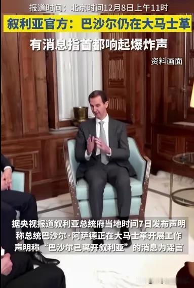 这个温和的总统怎么可能说跑就跑了呢？事出反常必有妖，我们要警惕美国主导的舆论战、